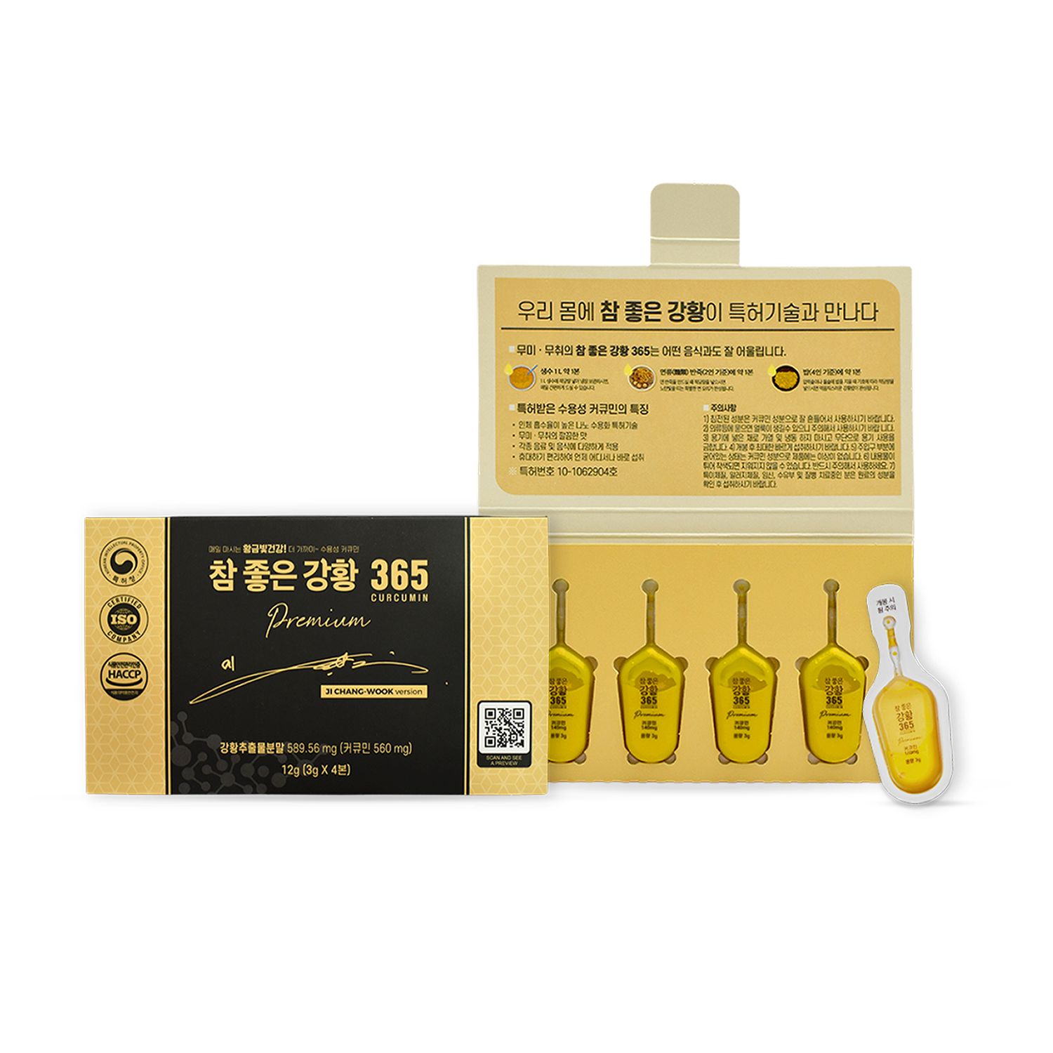 Tinh Nghệ Nano 365 Premium